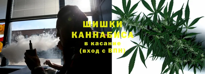 как найти закладки  Новокубанск  Бошки Шишки THC 21% 